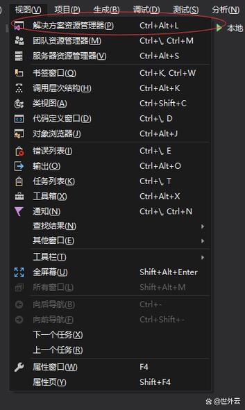 vs2022正式版什么时候出