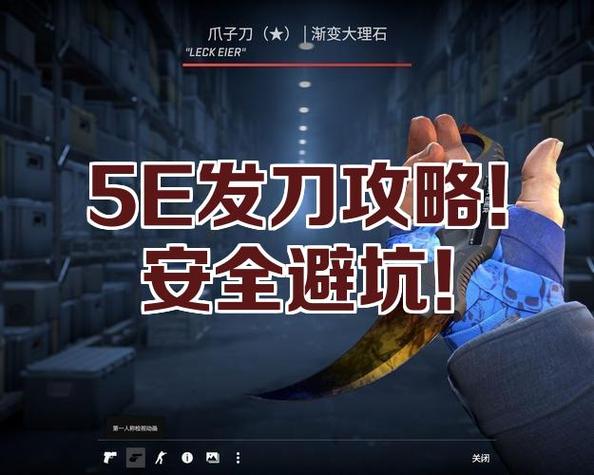 5e实名认证需要几天