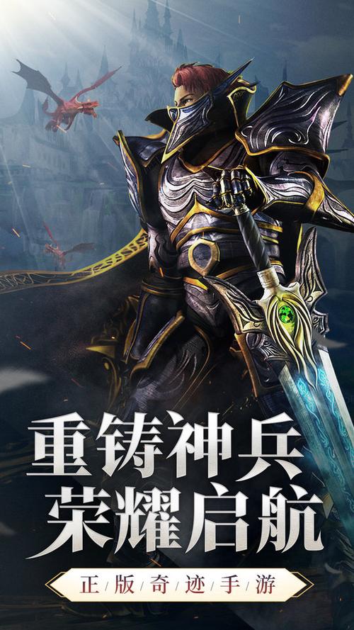 2026神兵奇迹最新消息