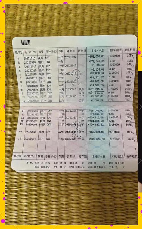 手机银行能查存折的钱嘛