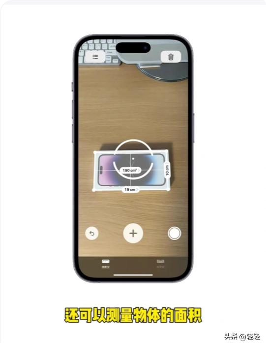 iphone自带的黑科技