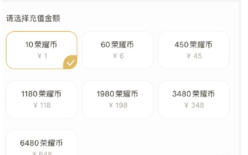 转区之后段位怎么算