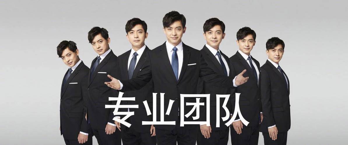 张伟专业团队图片
