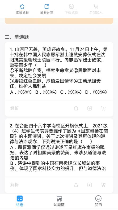 学科网资料更新速度