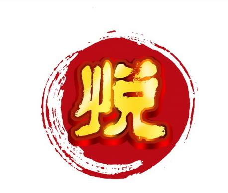 悦平台最新版2019