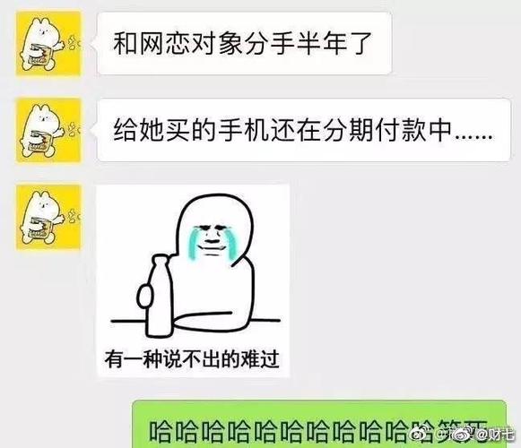 男人失恋反射弧有多长
