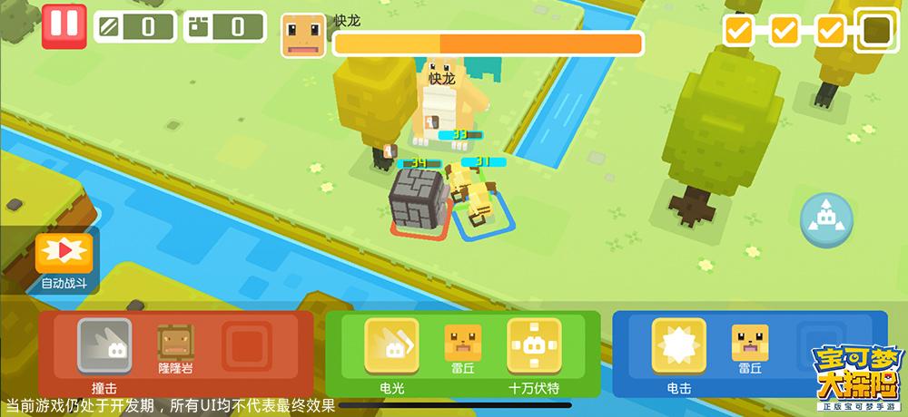 口袋妖怪
