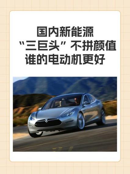 中国电机三巨头