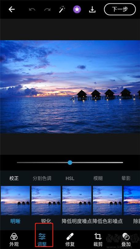 手机版ps破解版