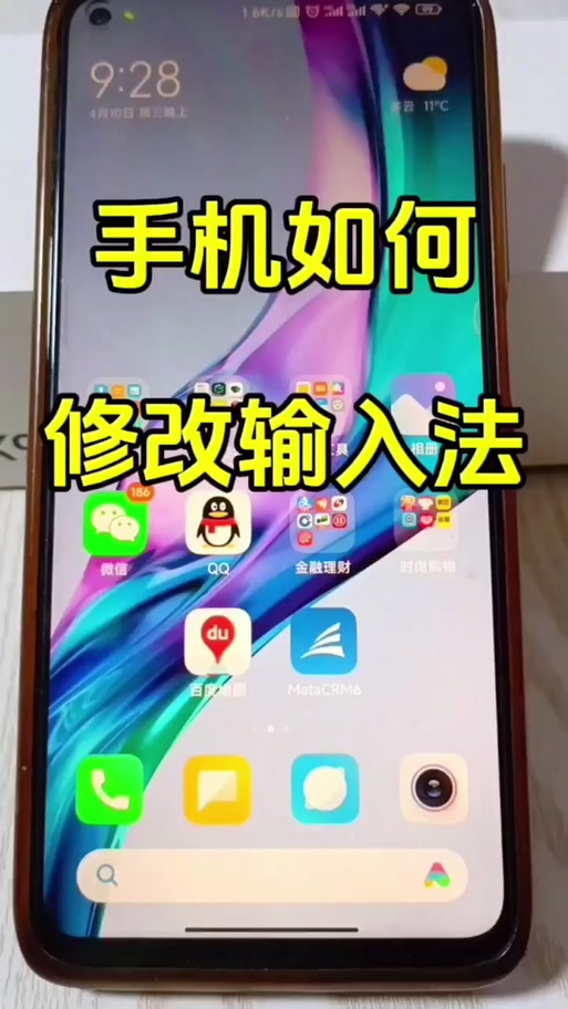 游戏内不显示输入法