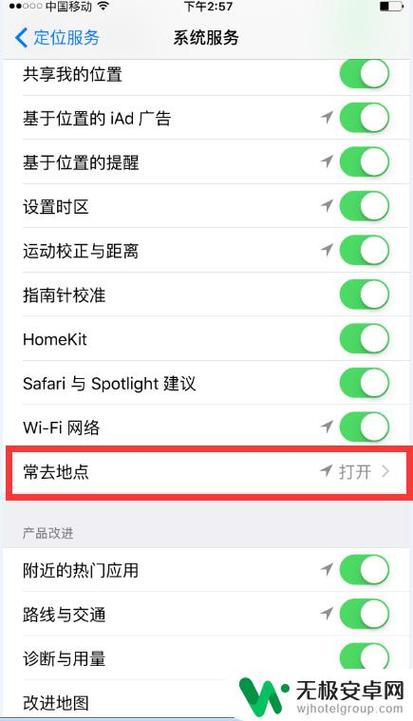 zenly怎么查看历史轨迹