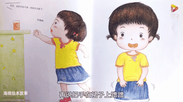 小女孩撩裙子绘本图片