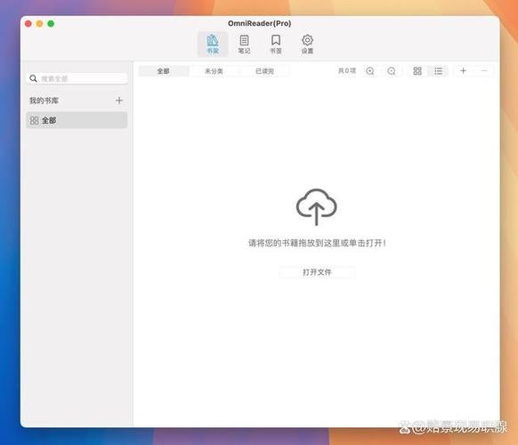 苹果电子书app截图2