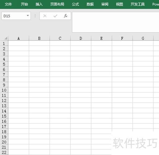 电脑上怎么按姓氏笔画排序