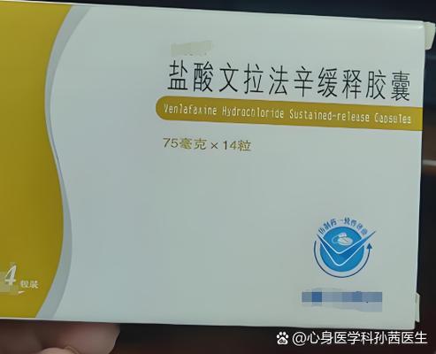 五羟色胺抑郁症