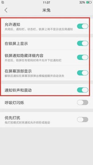 退出一下屏幕遥控app