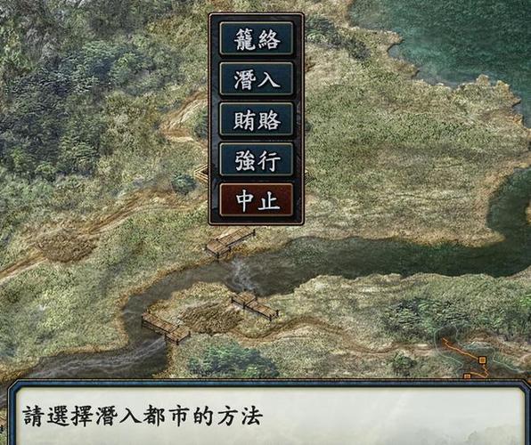 三国志10特技全满