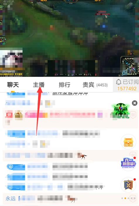 虎牙在哪看直播间人数