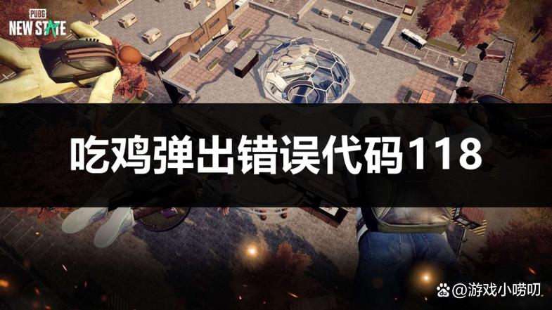 吃鸡代码