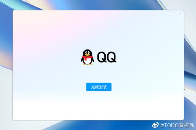 登录qq个人中心电脑版