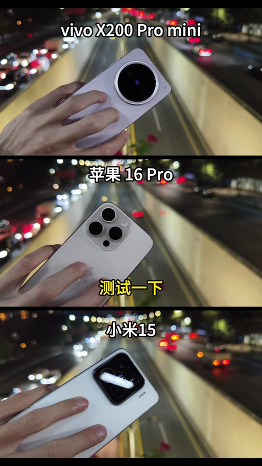 小米15与pro的区别图标