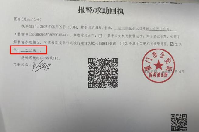 报了警是不是就立案了