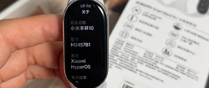 小米手环10屏幕不亮怎么回事