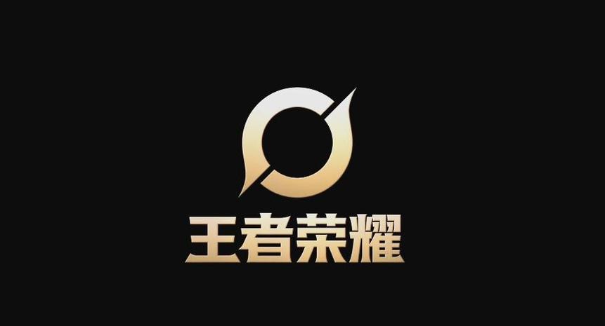 王者荣耀图标换了