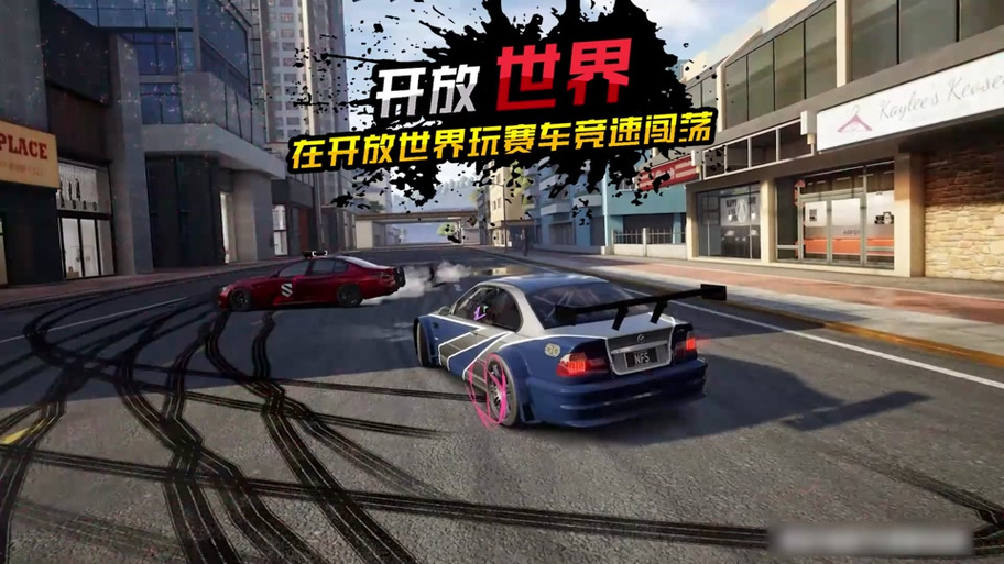 吃鸡怎么飞车