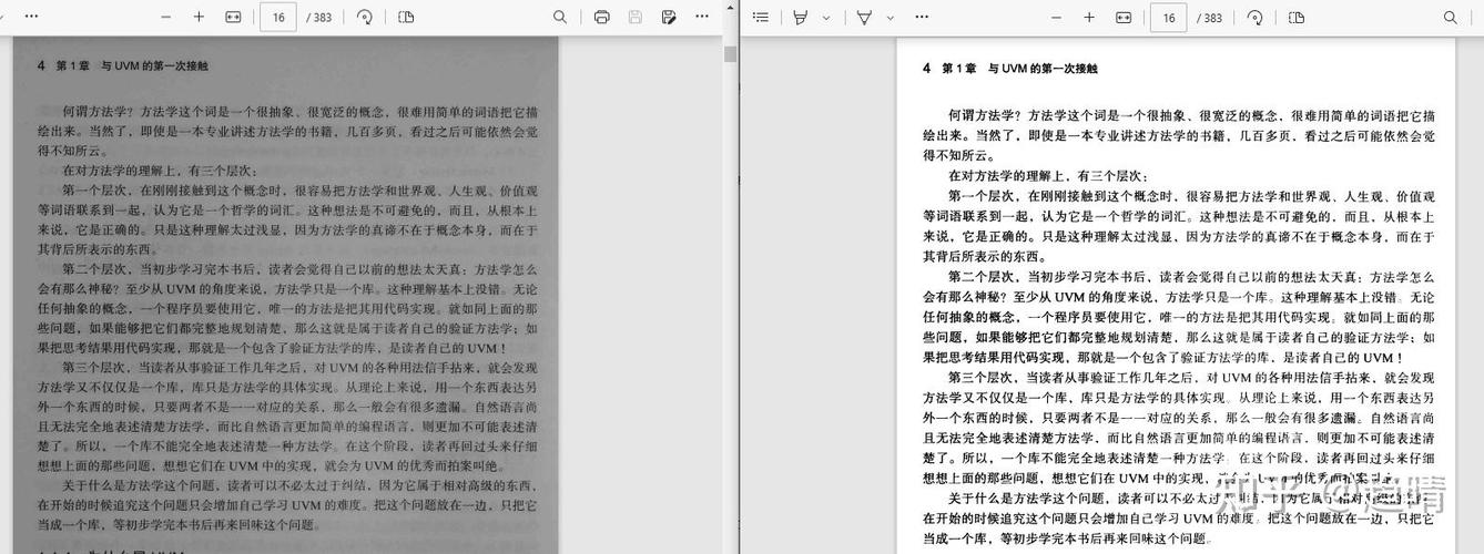 苹果自带扫描pdf
