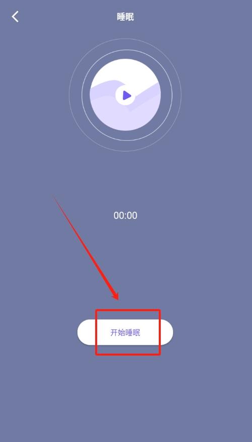 听雨声助睡眠的app