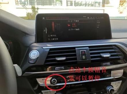 车上的音乐怎么删除