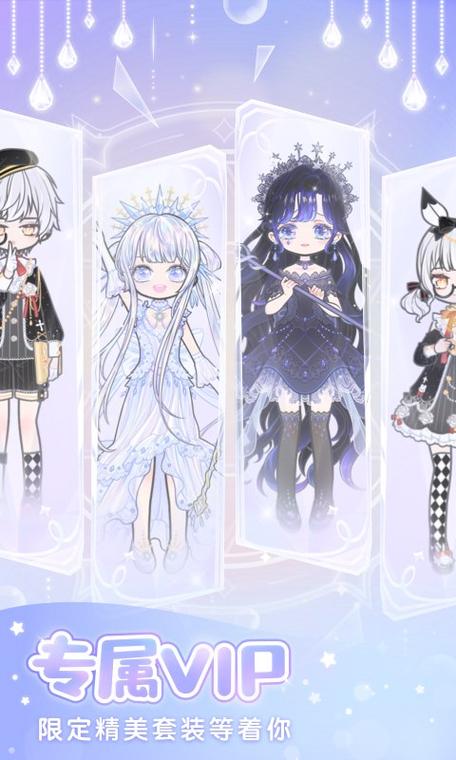 装扮少女破解版