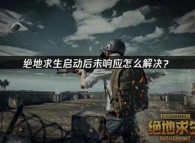 吃鸡一打人就卡顿怎么办