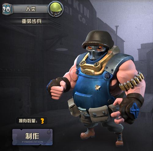 战地指挥官