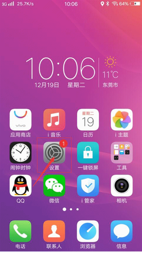 为什么vivo发信息发不出去