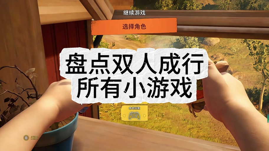 steam双人成行无法启动