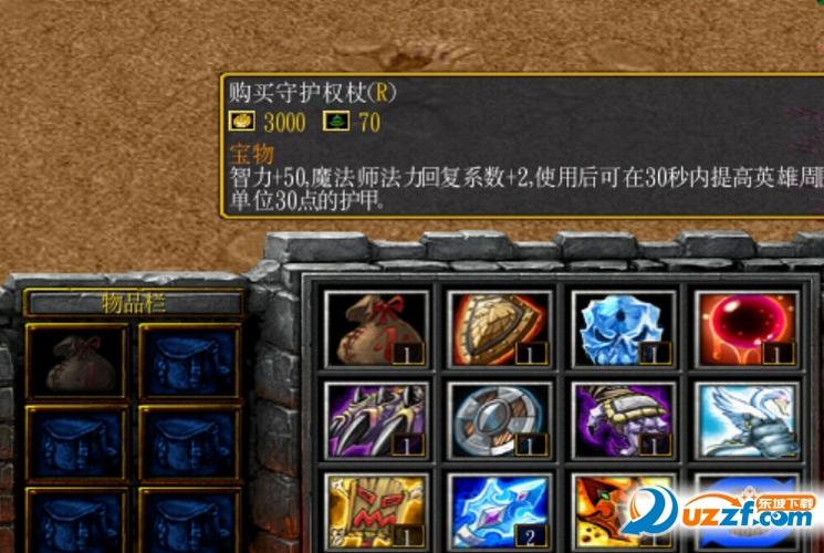 少一个人都会输的超难防御战攻略截图2
