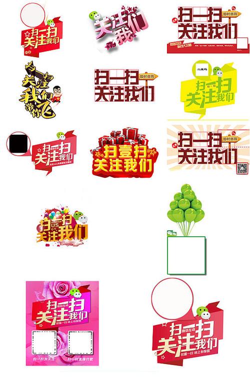 下载微信扫一扫