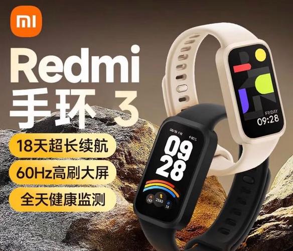 redmi手环表盘自定义