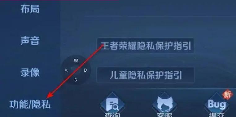 王者能不能隐身玩游戏
