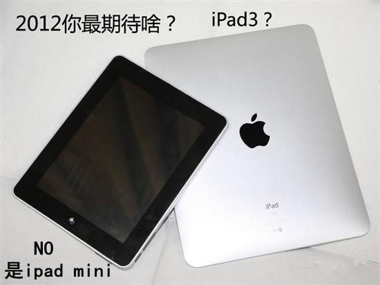 ipad黑框还是白框好看