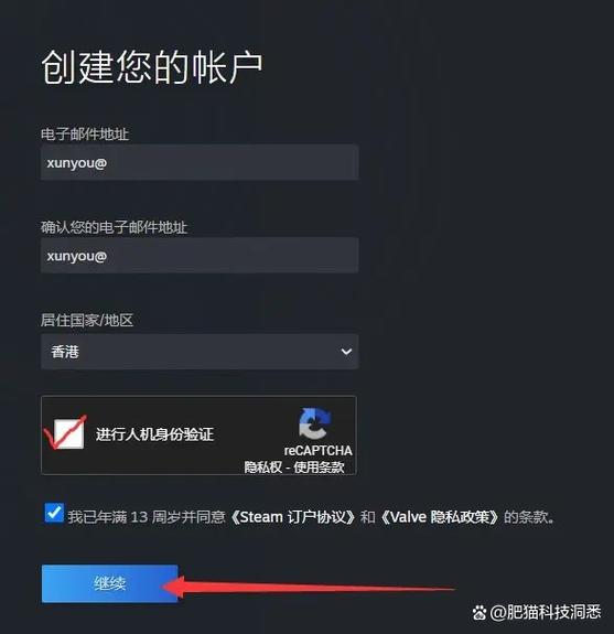 怎么下载steam平台