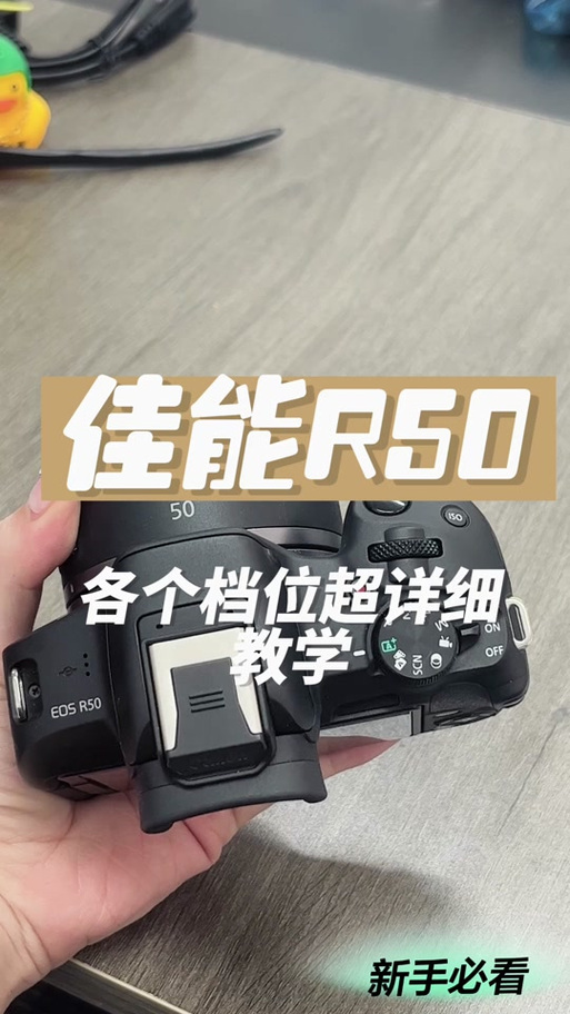 佳能相机设置水印