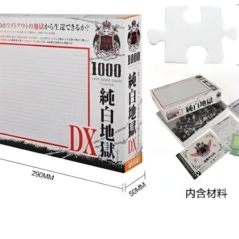 白色地狱拼图为什么难截图2