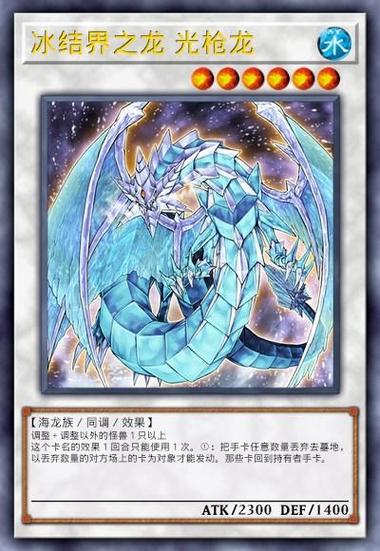 同调召唤的怪兽有哪些
