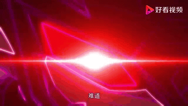 10秒炫酷动漫短视频