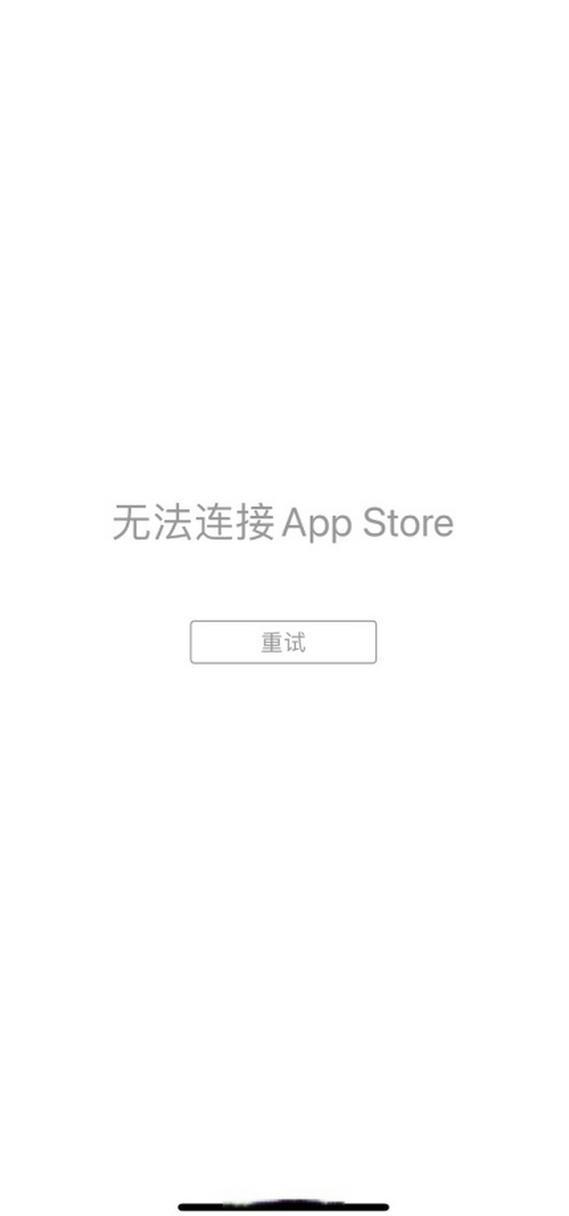 苹果商店不显示app更新