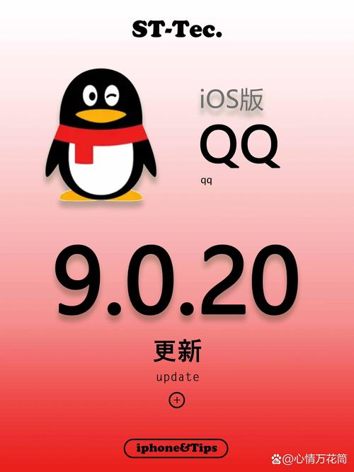 qqkug苹果版图标