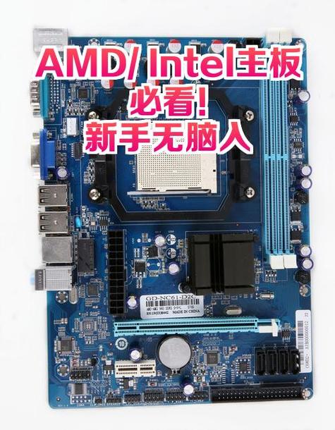 AMD锁PSB解锁